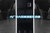 六廠家六款除濕機(jī)不合格