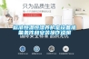 標(biāo)準(zhǔn)恒溫恒濕養(yǎng)護(hù)室設(shè)備準(zhǔn)備條件和安裝操作說(shuō)明