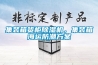 集裝箱貨柜除濕機，集裝箱海運防潮方案