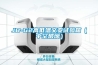 JB-G2高低溫交變試驗箱（中空玻璃）