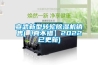 宣武新型轉輪除濕機銷售(【真不錯】2022已更新)