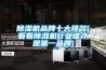 除濕機品牌十大排名(看看除濕機行業誰才是第一品牌)