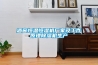 酒窖恒溫恒濕機廠家及工作原理除濕機生產(chǎn)