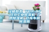 經(jīng)銷批發(fā) YDA-870EB工業(yè)除濕機 廠房除濕機 倉庫車間除濕器