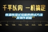恒溫恒濕試驗箱的調試方法及操作規程