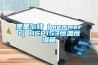 美墨爾特（memmert）HCP153恒溫恒濕箱