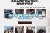 水冷降溫除濕機_除濕機原理介紹
