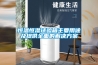 恒溫恒濕試驗(yàn)箱主要用途及提供全面的解決方案