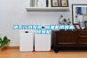 地下污水泵房 隔油機房噴霧除臭機