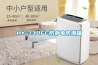 HY-730FC防靜電防潮箱