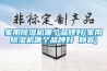 家用除濕機哪個品牌好(家用除濕機哪個品牌好 靜音)