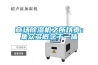 商場除濕機之所以貴：集眾多概念于一體