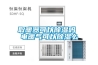 取暖器可以除濕嗎 電暖氣可以除濕么