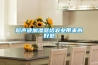 超聲波加濕器給農(nóng)業(yè)帶來(lái)的好處