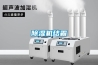 除濕機結霜