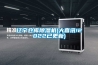 遼寧倉庫除濕機(大喜訊!2022已更新)