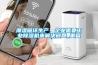 潮濕破壞生產，企業需要工業除濕機來解決問題_重復