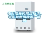 電影院新風(fēng)除濕系統(tǒng)，電影院新風(fēng)除濕一體機(jī)
