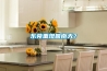 東莞重現(xiàn)回南天？