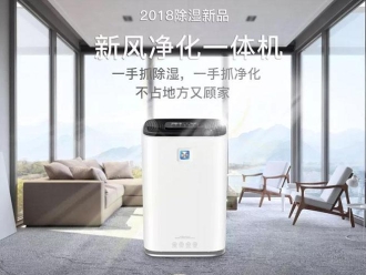 常見問題加濕器如何使用最健康？