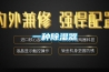 一種除濕器