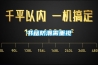 書籍防潮需重視