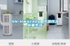 SN-HWS1300 恒溫恒濕稱重系統(tǒng)
