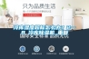 冷庫濕度超標怎么辦？2一8℃冷庫除濕機_重復