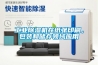 工業除濕機在紙張印刷，包裝和儲存領域應用