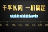 除濕機有哪些品牌好