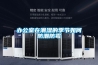 辦公室在潮濕的季節如何防潮防霉