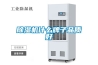 除濕機什么牌子品質好