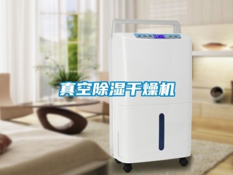 行業(yè)新聞?wù)婵粘凉窀稍餀C(jī)