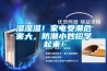 濕濕濕！家電受潮危害大，防潮小妙招學(xué)起來！
