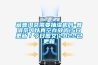 藏普洱茶需要抽濕機嗎-普洱茶可以真空存放嗎(5日更新／今日圖文)2022已更新