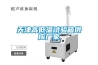 天津高低溫試驗箱供應廠家