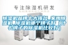 除濕機品牌十大排名_家用除濕機_除濕機哪個牌子好（什么牌子的除濕機比較好）