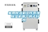 家用除濕機工作原理 除濕機哪個牌子好用