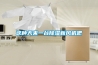 這種天來一臺除濕新風機吧