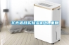 冬天適合買除濕機嗎_重復