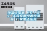 恒溫恒濕室 HG／恒工 實驗室用恒溫恒濕箱 廠家電話東莞