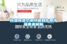 恒溫恒濕空調環保的作用海瑞弗來解析