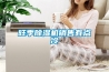 旺季除濕機銷售有點冷