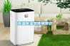 高溫除濕器使用常識(shí)