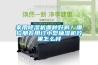 家用除濕機哪種好啊？哪位朋友用過小型抽濕機效果怎么樣