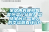 家居中有哪些智能恒溫產品呢？溫情家居讓一家人的幸福感直線UP