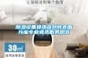 除濕設備換熱器翅片表面污垢專業清洗服務規范