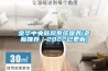 金華中央新風(fēng)系統(tǒng)保養(yǎng)(老板推薦｜2022已更新)