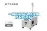 一種工業移動除濕機的制作方法