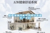 超聲波加濕機可以用到農業生產中嗎